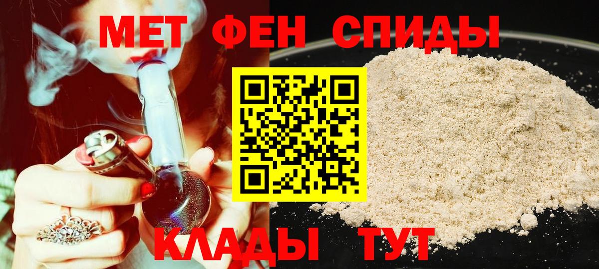 Амфетамин  АМФ 98%  Вход с VPN  Дюртюли 