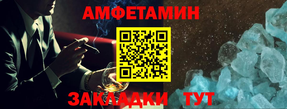 Amphetamine VHQ Дюртюли