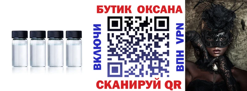 БУТИРАТ BDO 33%  наркота  Дюртюли 