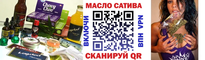 omg ссылки  Дюртюли  Печенье с ТГК марихуана 