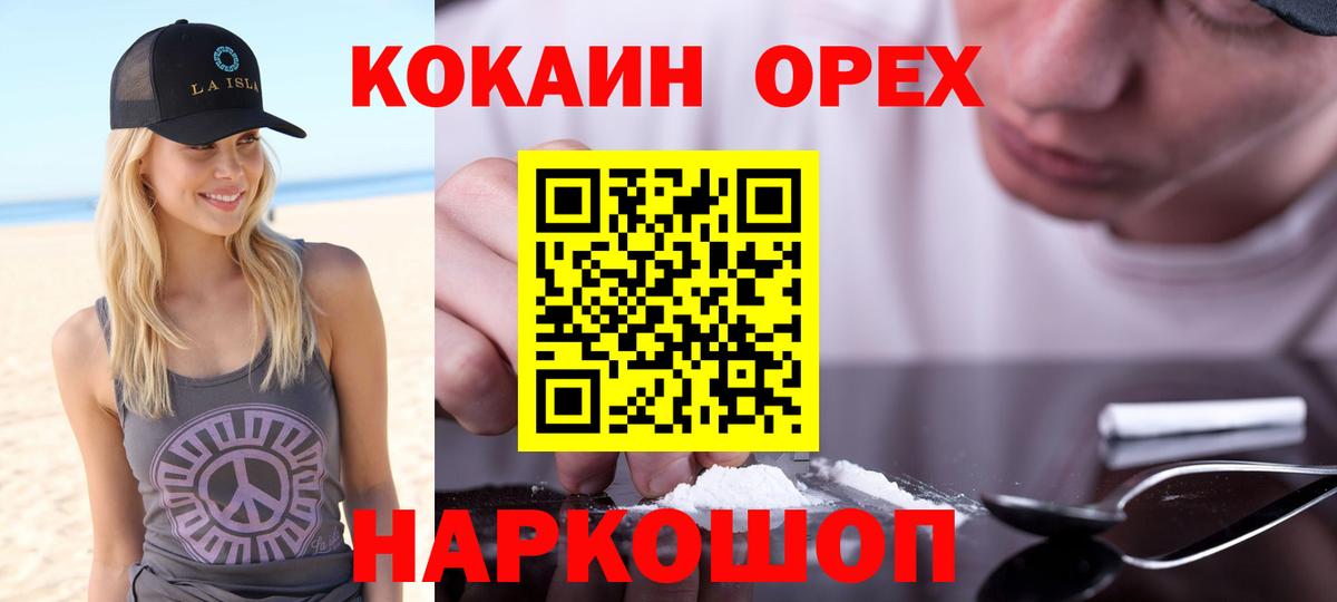COCAIN Боливия Дюртюли