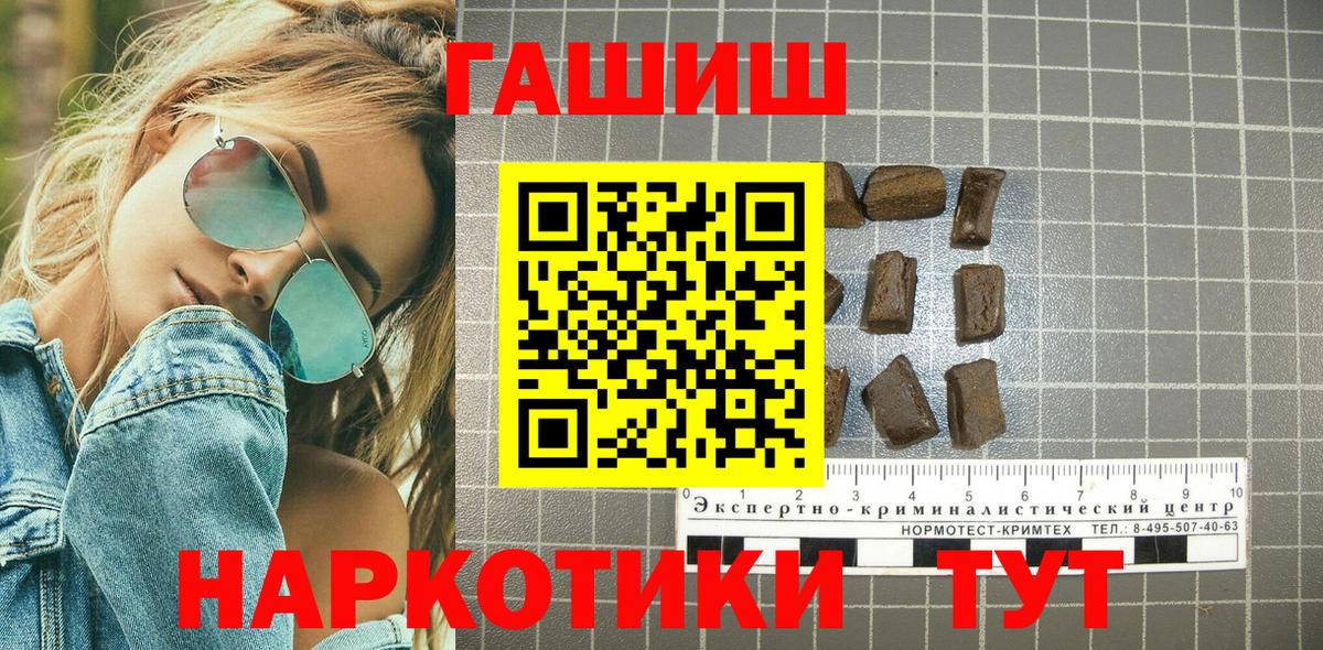 Дюртюли  Гашиш Cannabis  Гашиш  Вход с VPN 