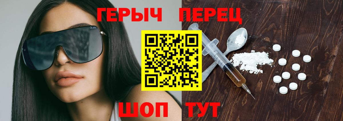 Героин афганец  Вход с VPN  ГЕРОИН  Дюртюли 