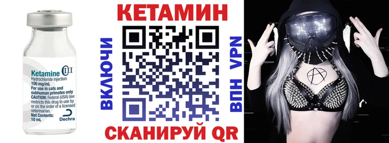 КЕТАМИН VHQ  hydra tor  Дюртюли 