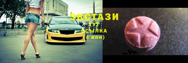 синтетический гашиш Алексин