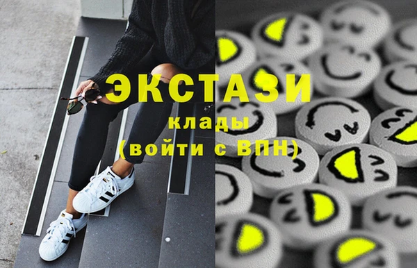 синтетический гашиш Алексин