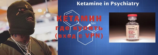 мефедрон Алексеевка