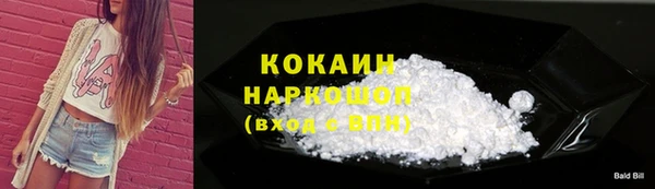 синтетический гашиш Алексин