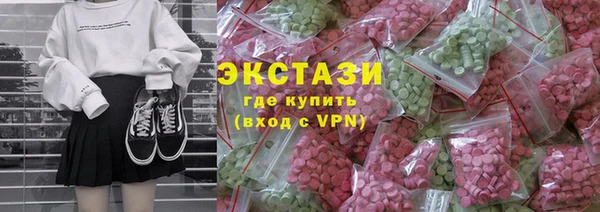 синтетический гашиш Алексин