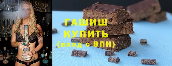синтетический гашиш Алексин