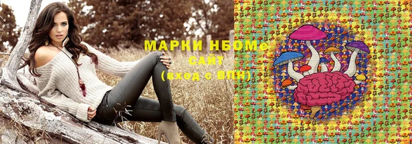синтетический гашиш Алексин
