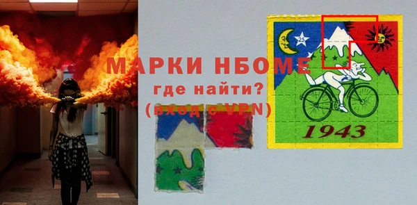 мефедрон Алексеевка