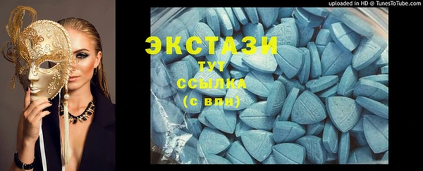 синтетический гашиш Алексин