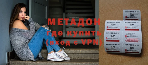 мефедрон Алексеевка