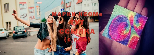 мефедрон Алексеевка