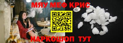 mdpv Кумертау