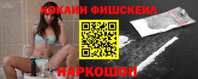 меф VHQ Кулебаки