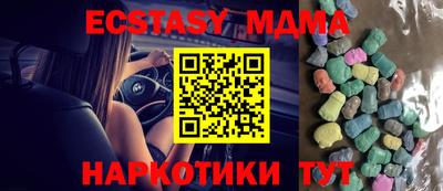 меф VHQ Кулебаки