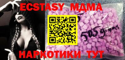 меф VHQ Кулебаки
