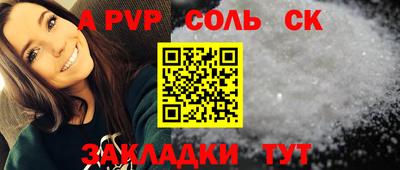 mdpv Кумертау