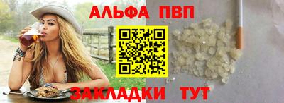 mdpv Кумертау