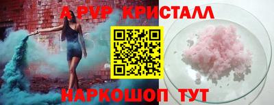 меф VHQ Кулебаки