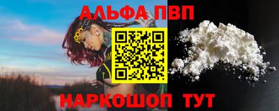 mdpv Кумертау