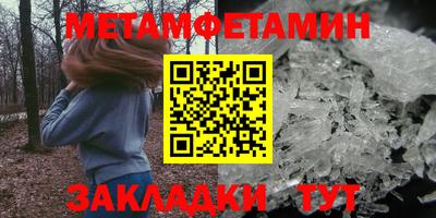 меф VHQ Кулебаки