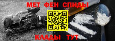 mdpv Кумертау