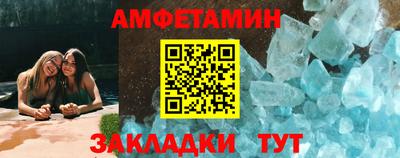 меф VHQ Кулебаки