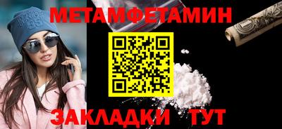 меф VHQ Кулебаки