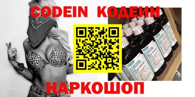 jwh Кунгур