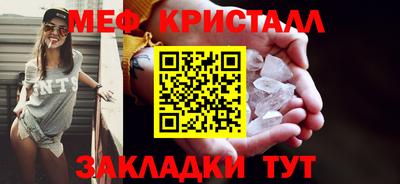 mdpv Кумертау