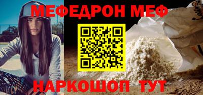 jwh Кунгур
