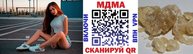 MDMA молли  Дюртюли 