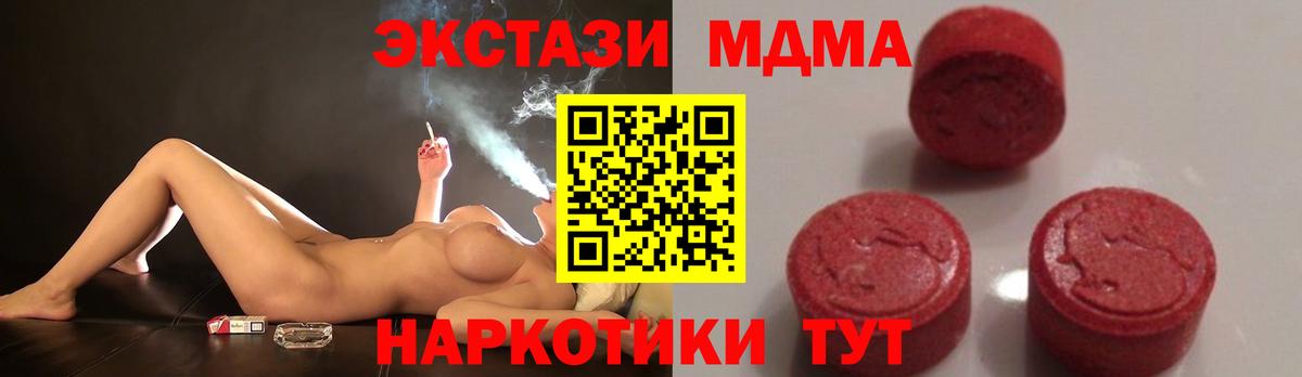 MDMA молли Дюртюли