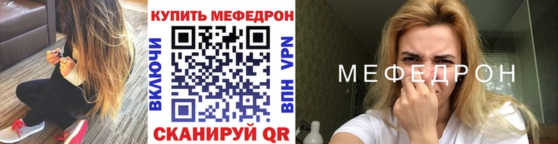 Мефедрон мяу мяу  Дюртюли 
