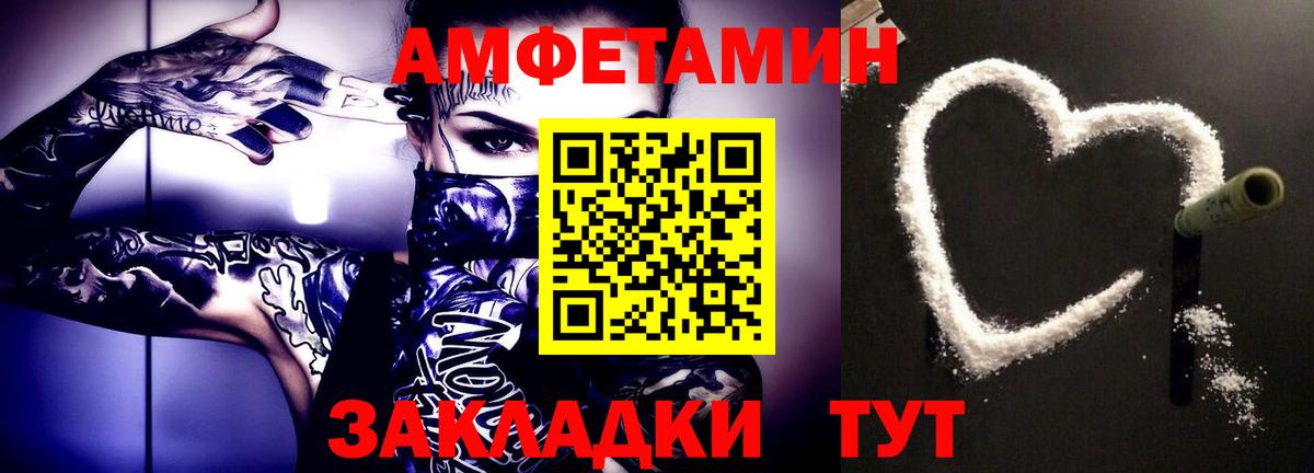 МЕТАМФЕТАМИН пудра Дюртюли