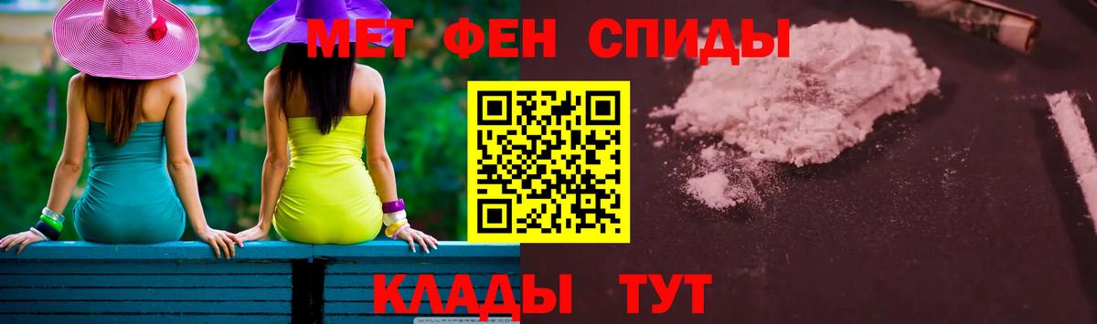 Первитин Methamphetamine  Вход с VPN  Дюртюли  Первитин Methamphetamine 