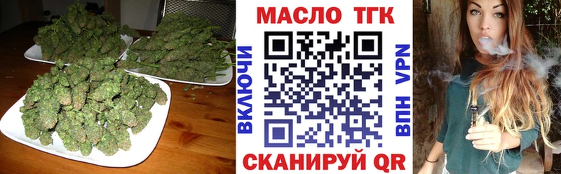 дарнет шоп  Дюртюли  ТГК гашишное масло 
